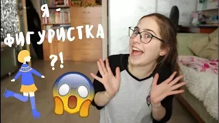 НА КОНЬКАХ В 6 ЛЕТ!? // Реакция