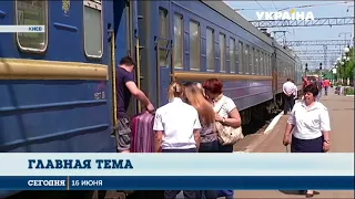 Укрзализныця: когда цены на билеты будут повышаться вместе с качеством