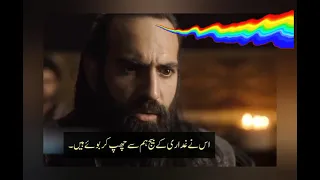 Saljuk ka Arooj Episode 26 Trailer with Urdu Subtitles