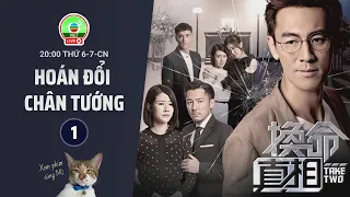 [LIVE] Hoán Đổi Chân Tướng tập 1 | Đàm Tuấn Ngạn, Đặng Bội Nghi, Tưởng Gia Mân | TVB 2021