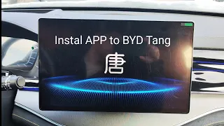 Як встановлювати додатки на BYD Tang