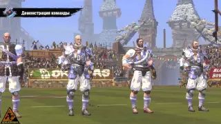 Blood Bowl 2. Команда крысочатика.