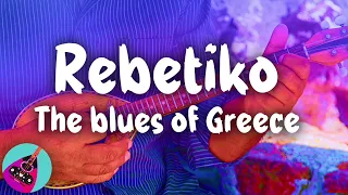 Rembetiko - The blues of Greece | This is Rebetiko