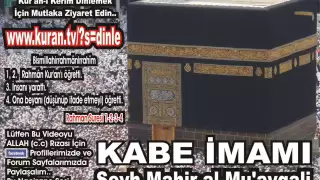 Fetih Suresi - Kabe imamı Şeyh Mahir al-Mu'ayqali