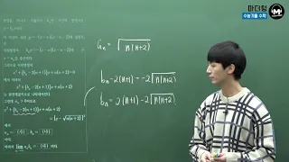 [마더텅] 2019년 3월학평 나형 18번 (풀이 : 손광현 선생님)