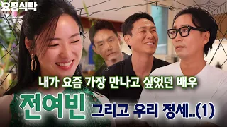 [sub]멜로가 체질이었던 죄 많은 소녀는 거미집을 짓고 칸 영화제에 다녀오게 되는데…