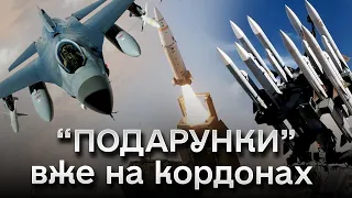 ❗ Фантастична щедрість! Рекордні допомоги від США, Британії, Німеччини вже в дорозі! Що ж очікуємо?