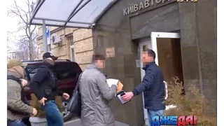 СБУ провела обшуки у "Київавтодорі"