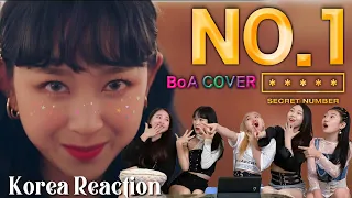 시크릿넘버 - 넘버원(원곡 : 보아(BoA)) (SECRET NUMBER - No.1)리액션  Reation