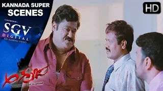 Sadhu Kokila and Jaggesh comedy scenes | Kannada Comedy Scenes | Agraja Movie |  Jaggesh, Darshan