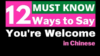 How to Respond to "Thank You" in Chinese｜12 Ways to Say You're Welcome in Chinese for Beginners