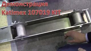 Как применять Katimex 107019 KIT -  ролики для размотки кабельных барабанов. Демонстрация