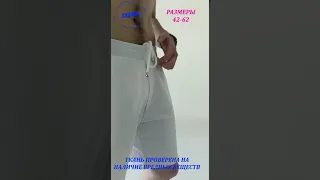 RODNЯ/Шорты мужские большие размеры домашние хлопок белые длинные