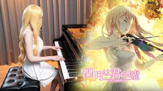 Your Lie in April「Watashi no Uso 私の嘘」Ru's Piano Cover | Shigatsu wa Kimi no Uso OST