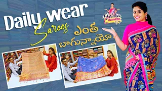 Latest daily wear sarees collection ఎంత బావున్నాయో //చీరలంటే ఇష్టం ఉన్నవాళ్లు ఈ వీడియో చూడండి