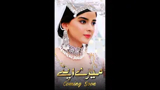 Mere Apne  Teaser 1  Coming Soon  ARY Digital  #MereApnay #Shorts