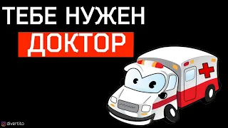 Не мужчина, а существо! История отношений