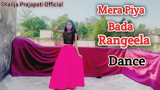 Mera Piya Bada Rangeela | Ye Baat Meri Mane Na | Himesh Reshammiya | Shailja Prajapati Official