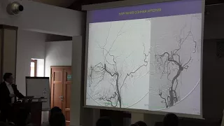 IV Российская школа молодых  специалистов   Рентгенэндоваскулярное лечение поражений интракраниальны