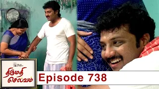 Thirumathi Selvam Episode 738, 24/01/2021 | #VikatanPrimeTime