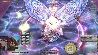 P12S P1 First clear (BLM POV)