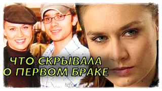 Что скрывала звезда | Мария Машкова эмоционально высказалась о бывшем мужем