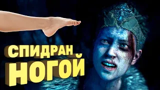 Как пройти Hellblade за полтора часа [Спидран в деталях]