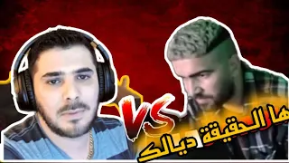 Ilyas elmalki vs Vodkafunky tv#2:الحقيقة ديالك عندي نهاية الياس المالكي