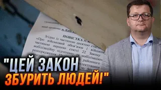 ❌АР'ЄВ: "Влада скопіювала радянський закон про мобілізацію, Суцільні кнути жодного пряника!"