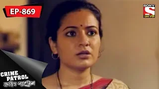 Crime Patrol - ক্রাইম প্যাট্রোল - Bengali - Ep 869 - 06th May, 2018