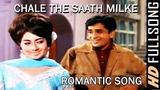 "Chale The Saath Milke" | Romantic Hindi Song | Shashi Kapoor, Babita | Hasina maan jayegi