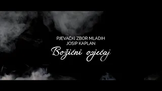 PZM Josip Kaplan - Božićni osjećaj