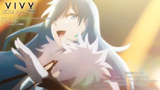 【期間限定公開】TVアニメ「Vivy -Fluorite Eye's Song-」7話 劇中歌映像｜「Galaxy Anthem」ディーヴァ（Vo.八木海莉）