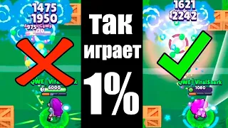 ТАК ИГРАЮТ ТОЛЬКО ЛУЧШИЕ😱 ФИШКИ ТОП ИГРОКОВ