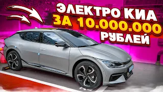 БУДУЩЕЕ УЖЕ БЛИЗКО! ЭЛЕКТРОКАР ОТ KIA ЛУЧШЕ TESLA?! (ВЕСЁЛЫЕ ОБЪЯВЛЕНИЯ - AUTO.RU)