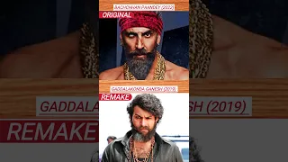 Akshay Kumar remake vs Remake 💯💥 | Original Vs Remake | #viral #trending #shorts