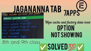 jagananna tab reset option not showing problem solution #viral #jaganannatab #vairal