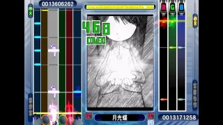 GuitarFreaks & DrumMania MASTERPIECE SILVER  月光蝶