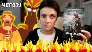 ХОЧУ В БЕСЯЧКУ 3🔥 ТОВАРИЩ ВИТЯЗЬ НА ПЕНСИИ!