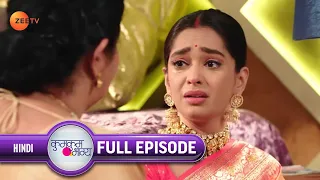 Kumkum Bhagya | Ep. 1912 | Deeda ने दिया दिलासा Prachi को