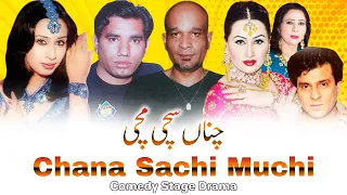 Chana Sachi Muchi Full Stage Drama 2023 Babbu Baral | Nargis | Nasir Chinyoti | Deedar | Stage Drama