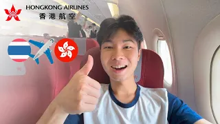 Is HONG KONG AIRLINES a Low Cost Carrier? (Only $51 From Bangkok to Hong Kong!)