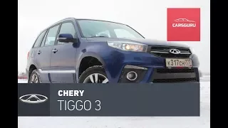 Chery Tiggo 3 тест-драйв. 900 тысяч, Карл!