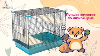 Клетка  PetTails для шиншилл и грызунов BUILD 2-3