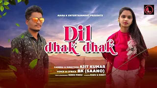 Dil Dhak Dhak|| ଦିଲ୍‌ ଧକ୍ ଧକ୍||Koraputia New Song||BK||NanaK||