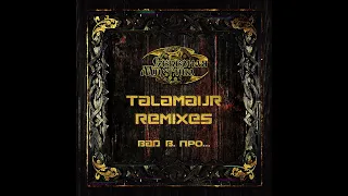 Bad B. ПРО... - альбом "Северная Мистика" (Talamaur Remixes)