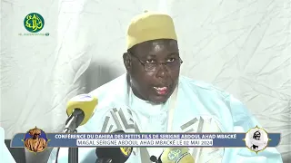 Waxtaanu erigne Bassiro Touré ci solos Xassida Yi - Magal Serigne Abdoul Ahad Mbacké 2024