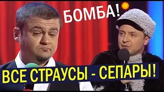 Прожарка Януковича - Зеленский ЖЖЁТ! Приколы ДО СЛЁЗ | Вечерний Квартал 95 ЛУЧШЕЕ