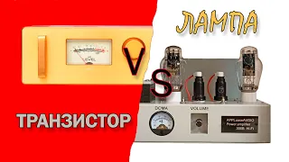 ЖИВОЙ ЗВУК! ВОЗМОЖНО?! APPLause Audio 300B