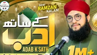 Hafiz Tahir Qadri | Adab Ke Sath | New Ramzan Kalam 2022 | Noor E Aqeedat